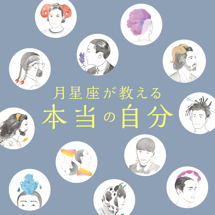 月星座が「天秤座」のアナタは、ウエストライン強調で美人オーラ全開FRaU