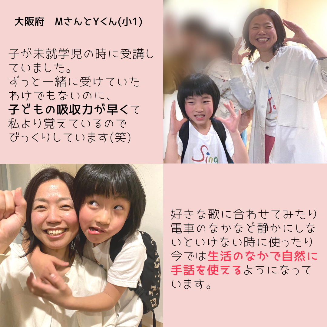 春日井手話サークル連絡会さんと一緒に、かんたんな手話を学びながらおはなしを楽しむ会✋👆🖐 今回のテーマは「かお」です。場所はグルッポふじとう１Fえんがわルームです。オープンスペースですので、ふらっとお立ち寄りください😊 手話を日常的に使っている人も