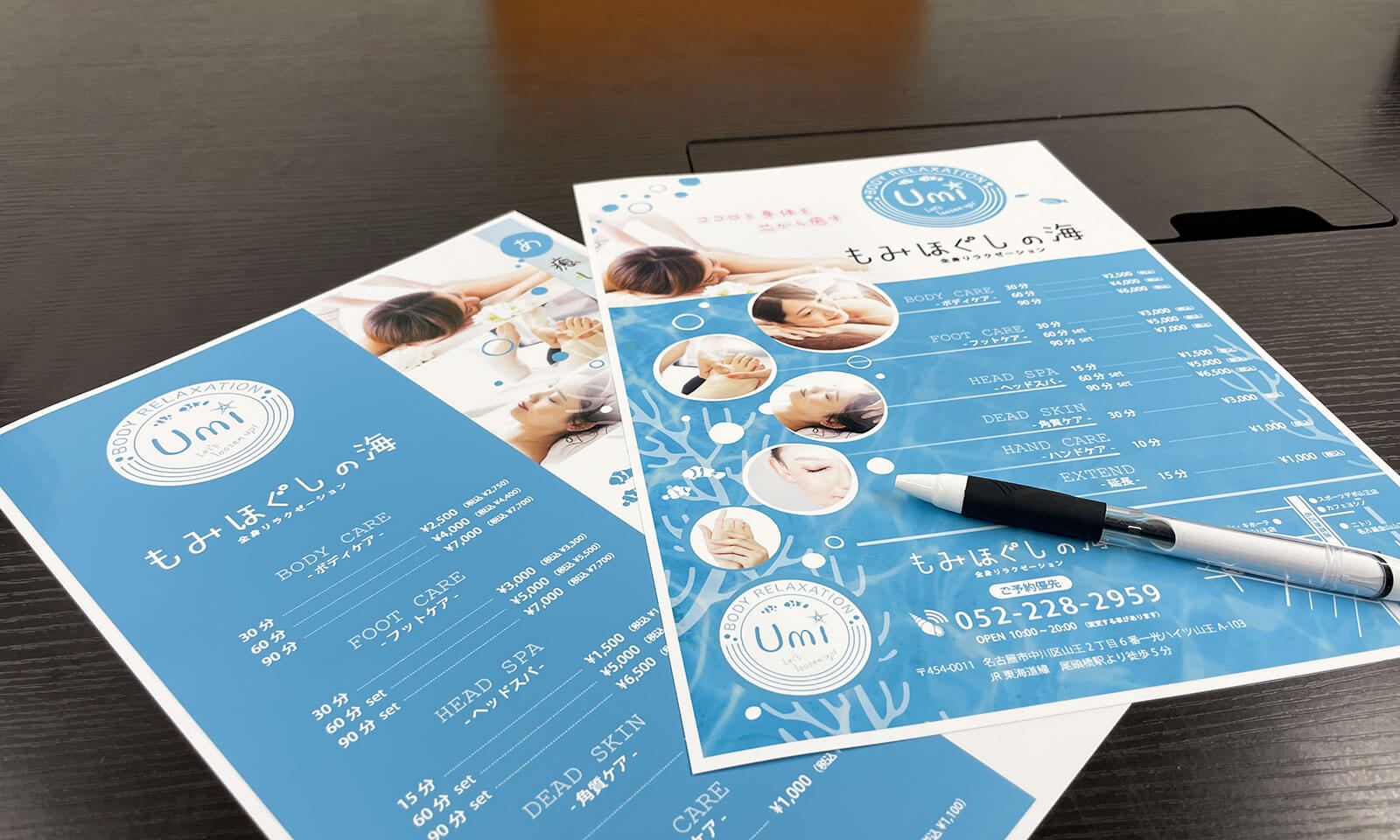 美容サロンの二つ折りチラシ – MUSE ART