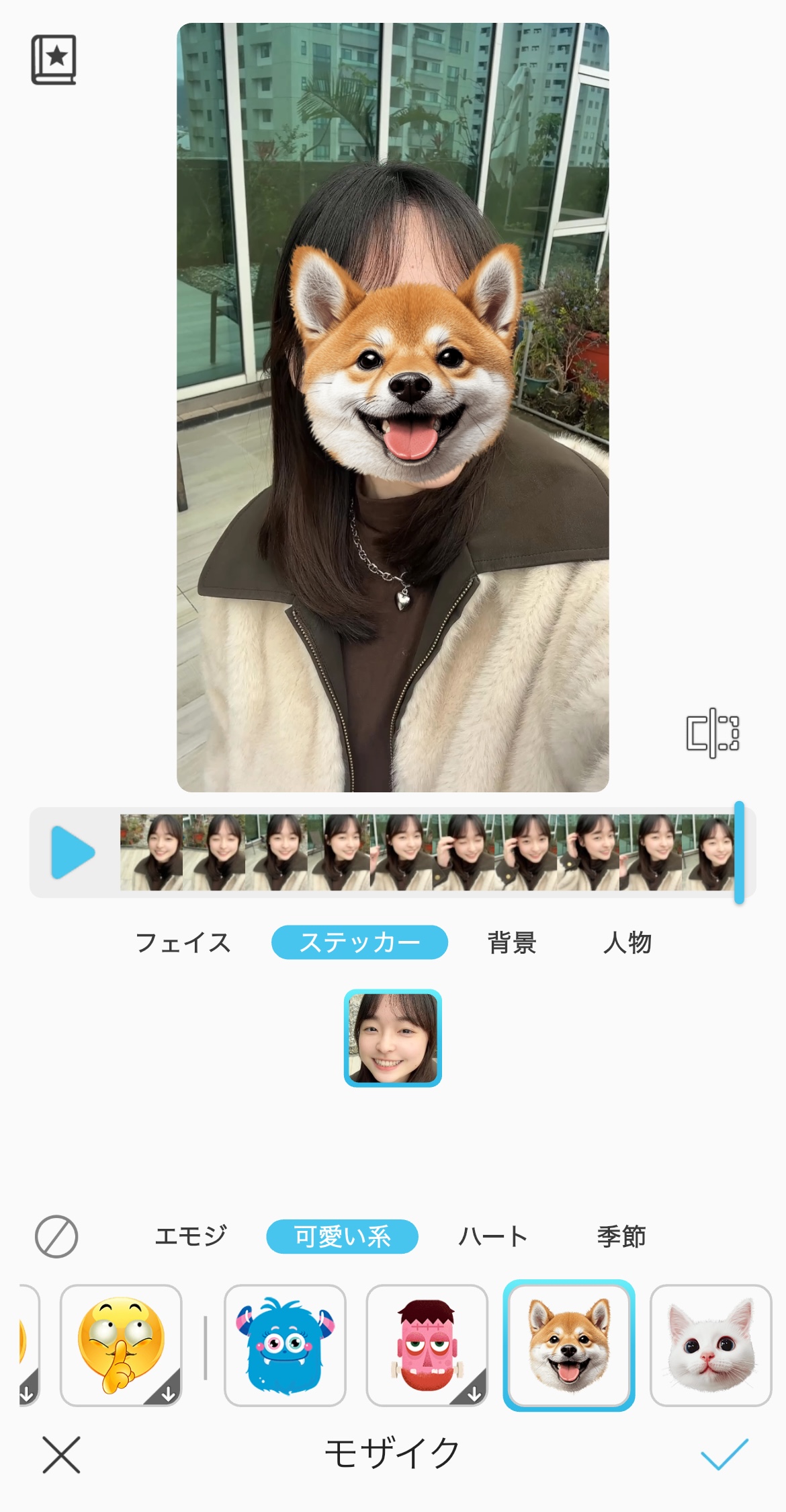 AIで動画内の「顔を隠す」動画編集ソフトソースネクスト