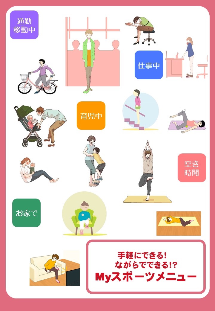 小学生が障害者スポーツを体験するならボッチャやシッティングバレーボールこむすぽ コミュニティづくりやレクリエーション としてのスポーツの価値を発信するwebメディア