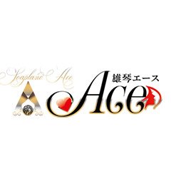 ACE - 姫路/デリヘル｜駅ちか！人気ランキング