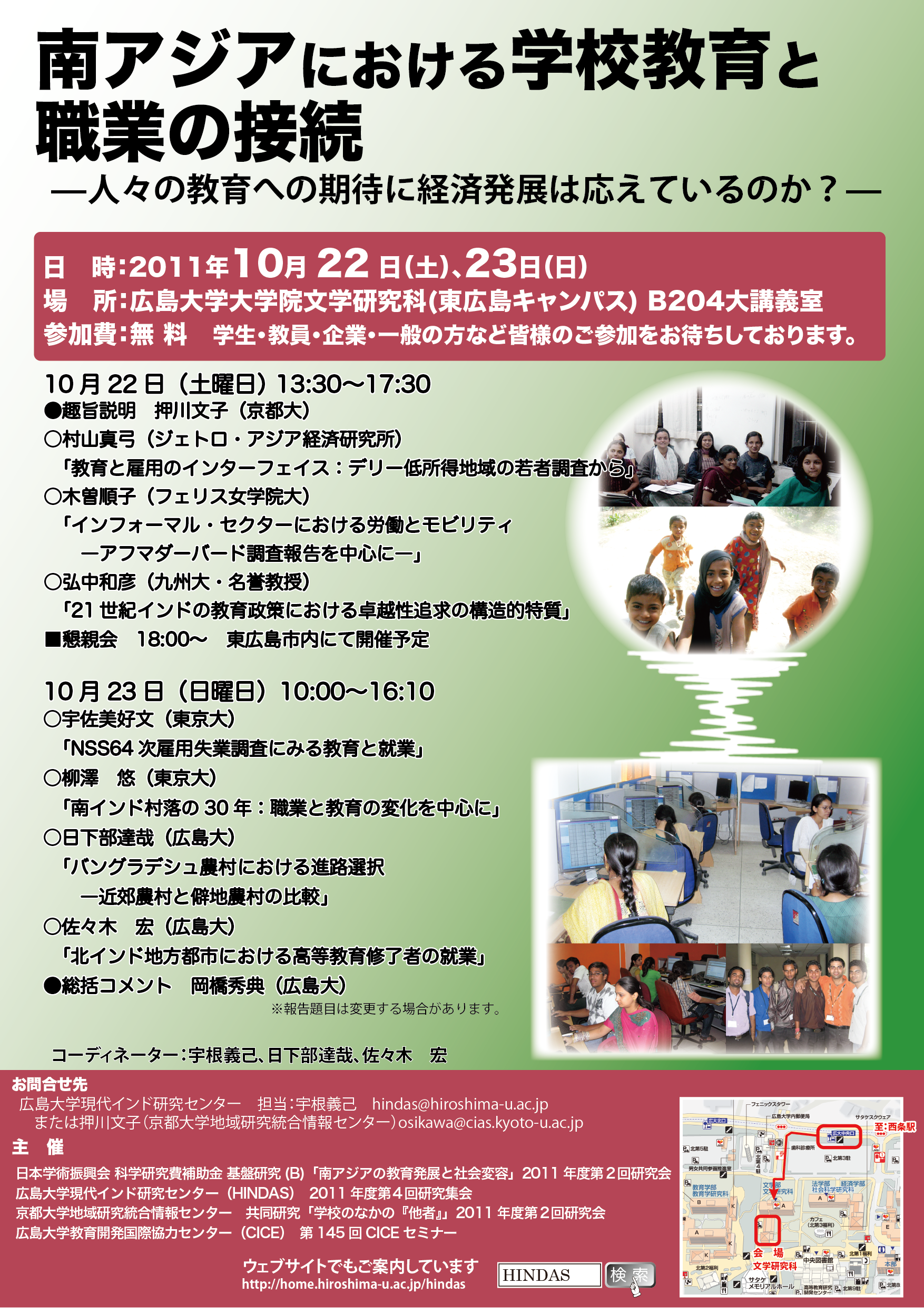 宇佐美みのりの村｜土地【売り土地 150万円／緩傾斜、上下水管引込済み、バス便運航、温泉可】物件詳細 伊東市宇佐美（株）中央不動産