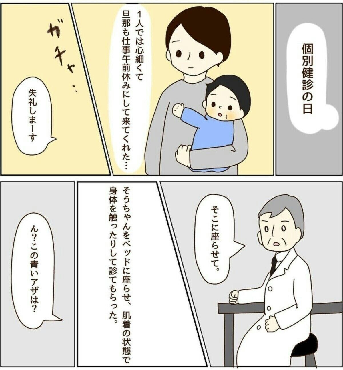 夏、脳梗塞の季節です大野内科医院