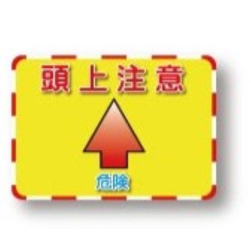 頭上注意マーク パワーポイント PNG画像 エクセル ワードフリー素材、無料素材のDigipot