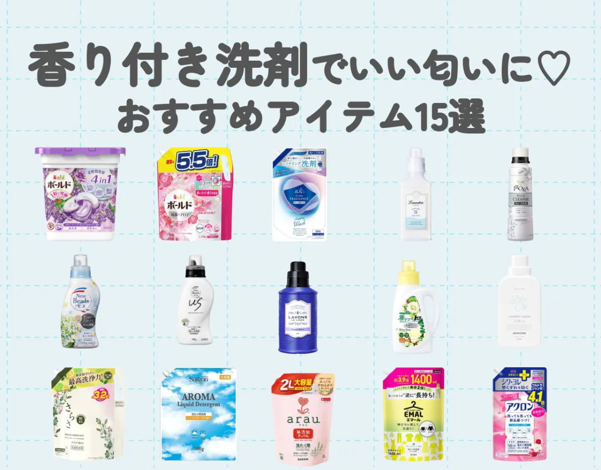 暮らしのお掃除術 洗濯機の排水口周りから柔軟剤スプレーをご紹介〜明日からできる「毎日こそうじ」 _____mariagramさんムクリ mukuri