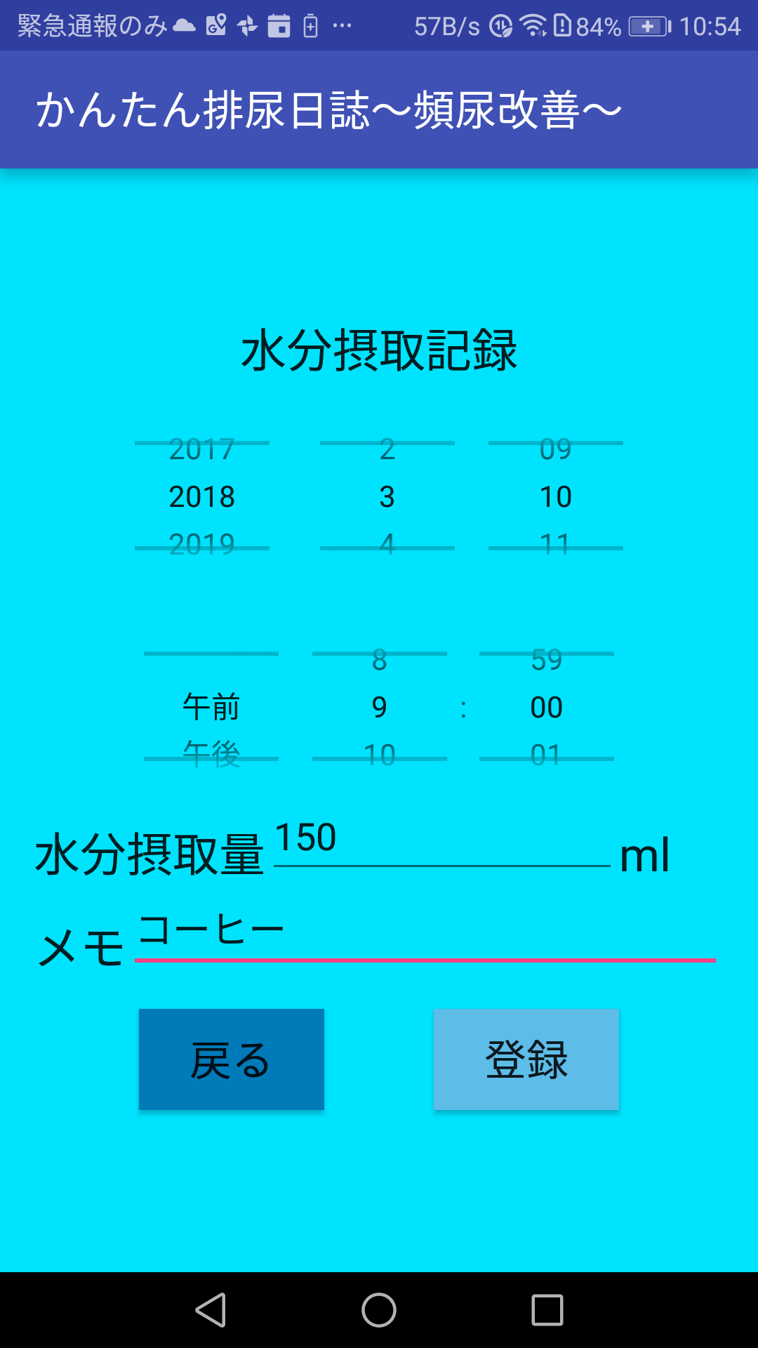 Dred Red 日記「色覚異常についてのいろは」FINAL FANTASY XIV, The Lodestone