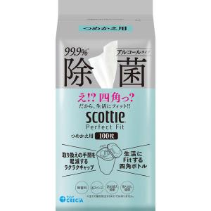 くらしリズム 昭和紙工 除菌 ウエットタオルインバウンド人気商品・お土産データ訪日ラボ