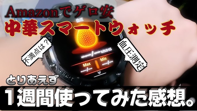 シャオミ Xiaomi 製スマートウォッチに危険性はある？評判や安全性、最新情報も解説 - and sense