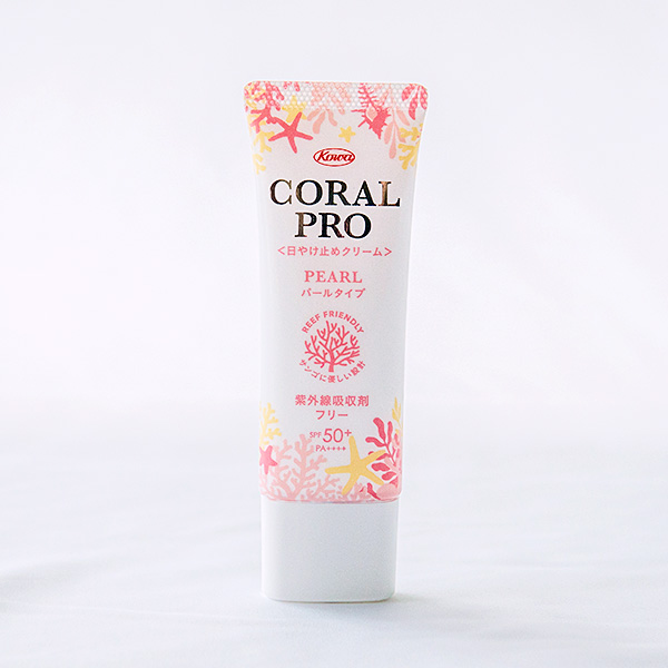 2025年最新版 日焼けした後の正しい対処法赤み・痛み・皮むけを早く治すかしこい方法 – 紫外線対策はエポカル