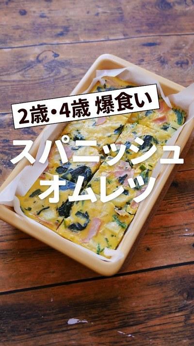 りこ🌻初めてママ向け離乳食 on X: 