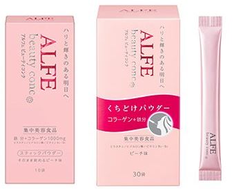 アルフェアルフェ ビューティコンク パウダー の公式商品情報美容・化粧品情報はアットコスメ