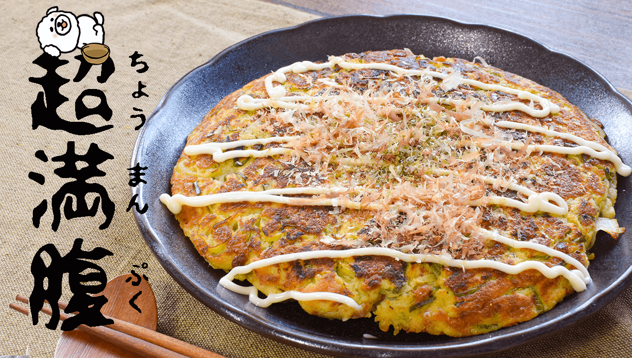 納豆×キャベツ」20選食物繊維たっぷりレシピサイトNadia