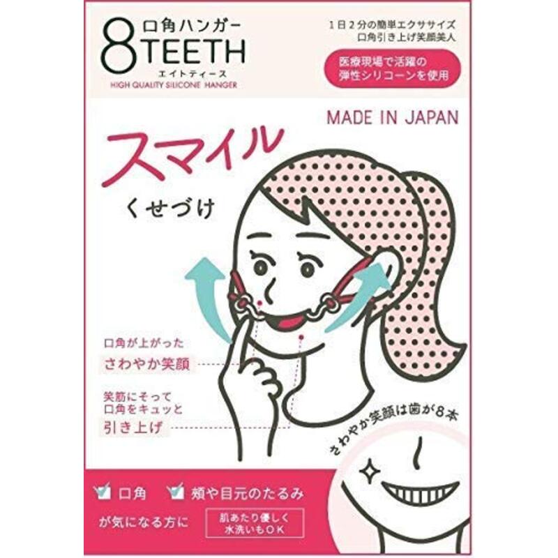 綺麗なスマイルラインの作り方😆✨写真を撮る時など意識してみてください✨,スマイル被写体撮影笑顔の作り方