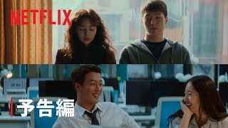 チェ・スビン 看護師 ドラマTikTok