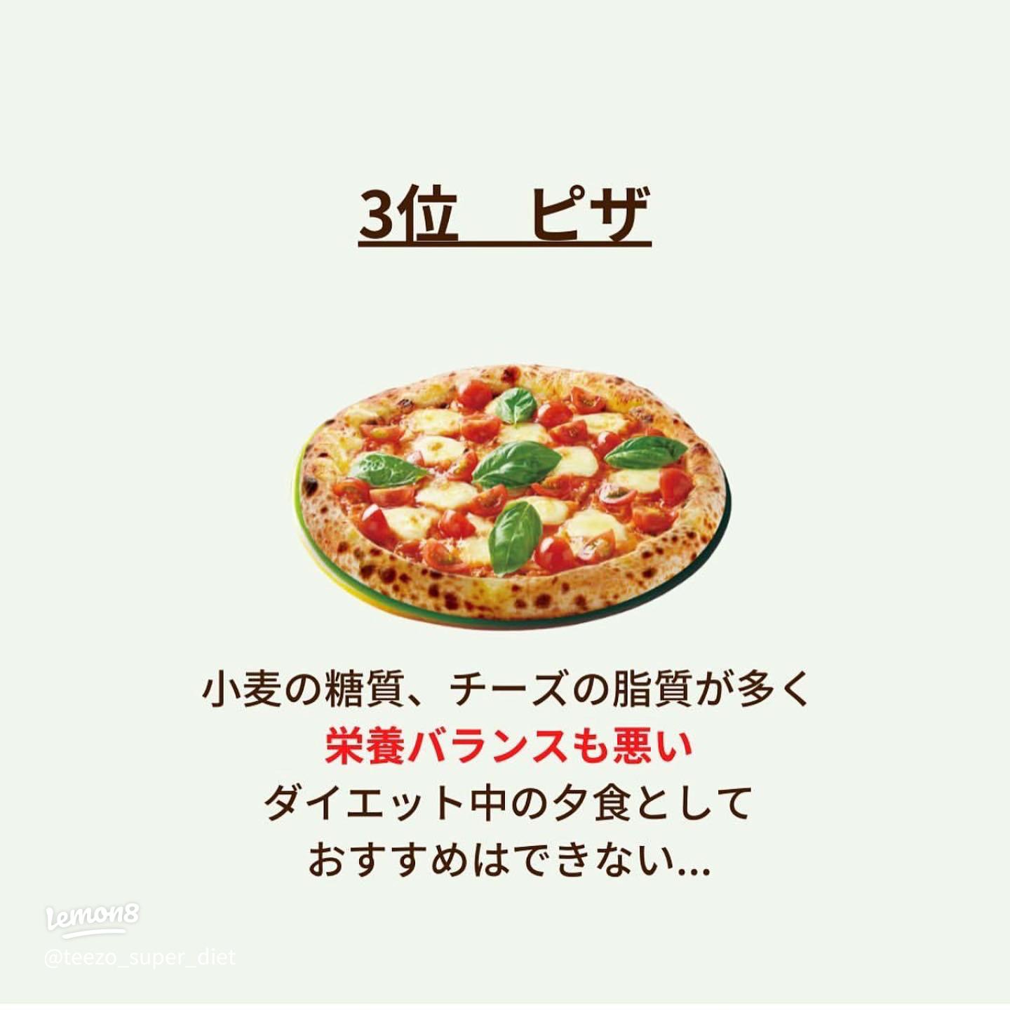一切れがやたらデカすぎるピザ”が名物のピザ屋 「これ1枚食べると何キロ太るんだろう」「お取り寄せ可能ですか？」ガジェット通信 GetNews