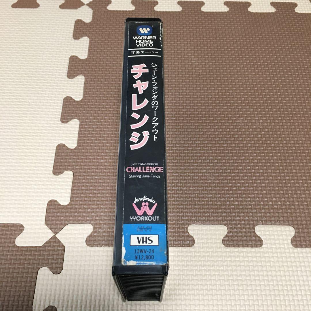 ジェーン・フォンダのワークアウト1982年ジェーン・フォンダ 本通販Amazon