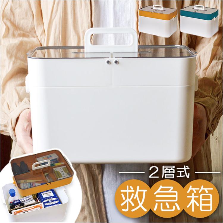 薬 収納用品 飲み忘れ 収納家具」の人気商品一覧安い商品を通販サイトから探す - 価格.com