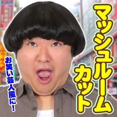 ビックスモールン - Wikipedia