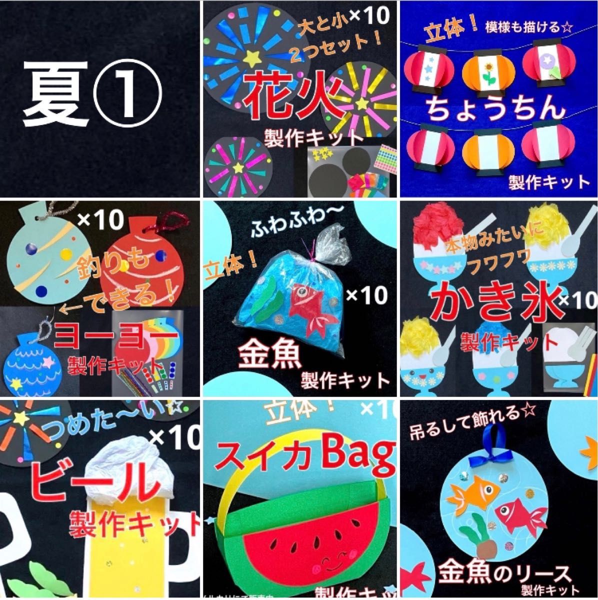 金魚折り紙 3歳児 4歳児 5歳児 簡単！はじき絵で金魚鉢製作