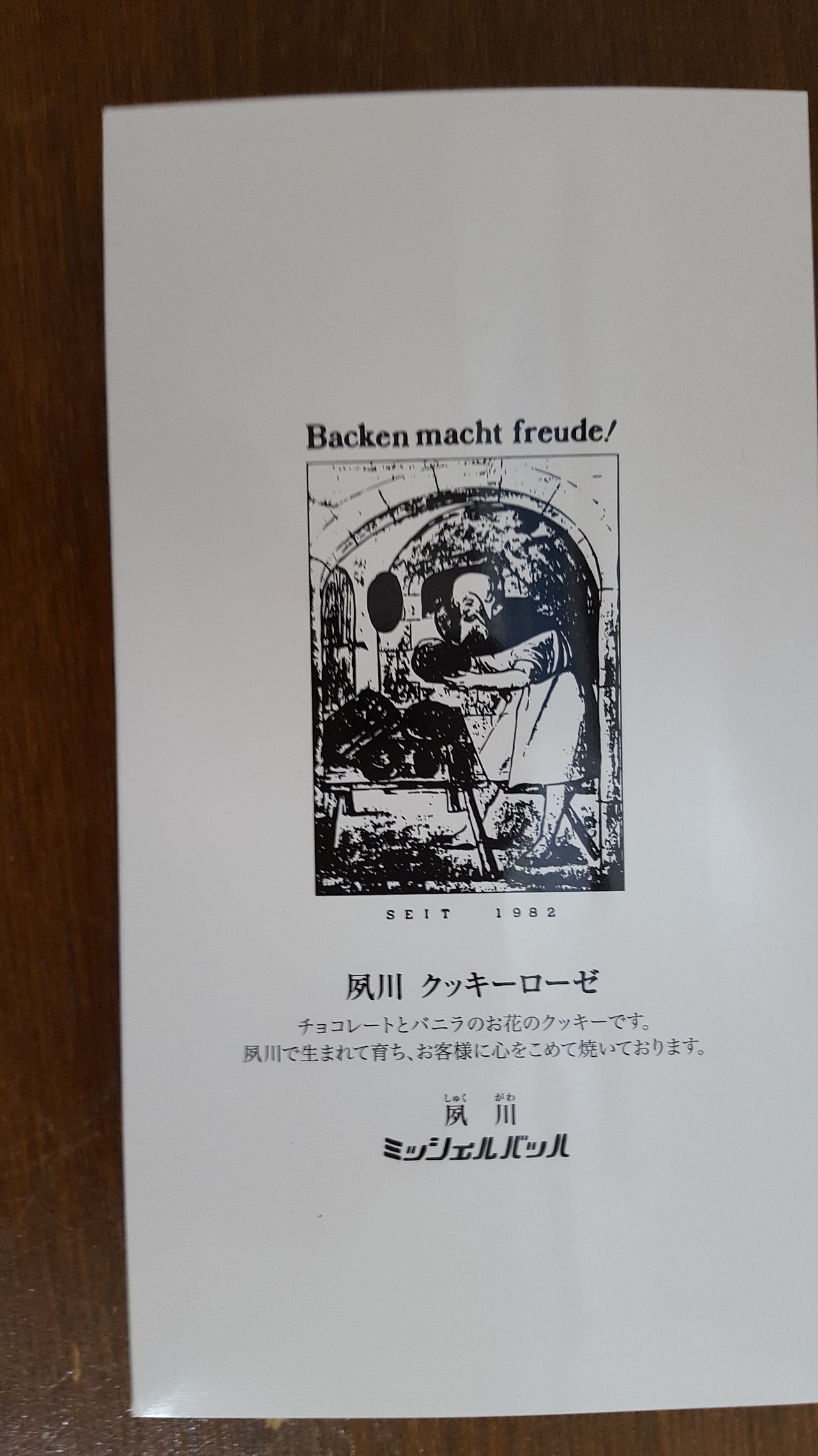 心から感謝 筆文字 文字 日本語のイラスト素材 - PIXTA