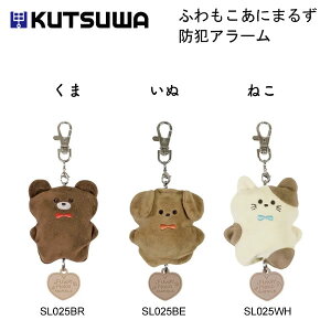 dショッピング 防犯ブザー 子ども 子供 小学生 ランドセル 大音量 ミニ 軽量 丸い 卵型 女の子 男の子 ブルー イエロー パープル かわいい防犯グッズ 防犯対策 防犯ベル 入学祝い デビカカテゴリ：防災グッズの販売できる商品ルーペスタジオ455DBK-0877 ドコモ