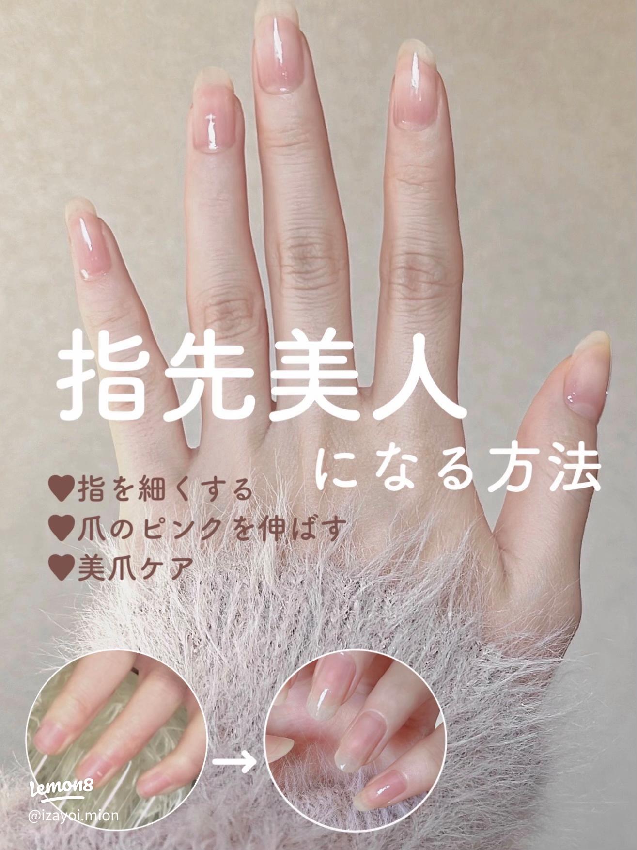 指を細くする方法手を綺麗にする方法じゅん先生TikTok