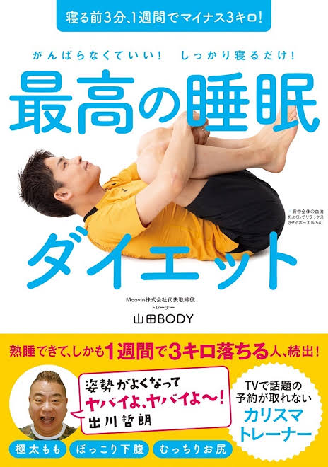 脂肪を燃やすなら朝か夕方の運動がベスト！必要な運動量も詳しく解説amazine