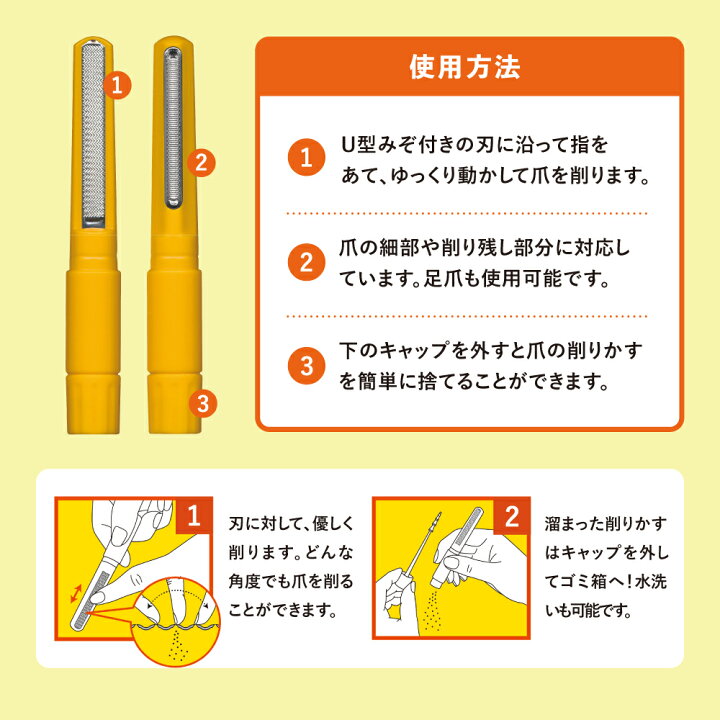 左手でも上手にできる爪やすりの使い方