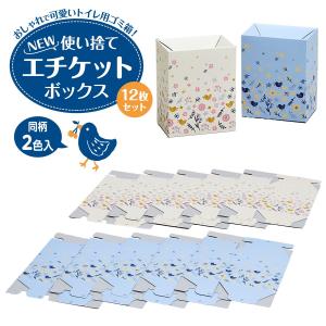 KINCHO クリーンフロー ゴミ箱のニオイがなくなる貼る消臭剤をレビュー！クチコミ・評判をもとに徹底検証マイベスト