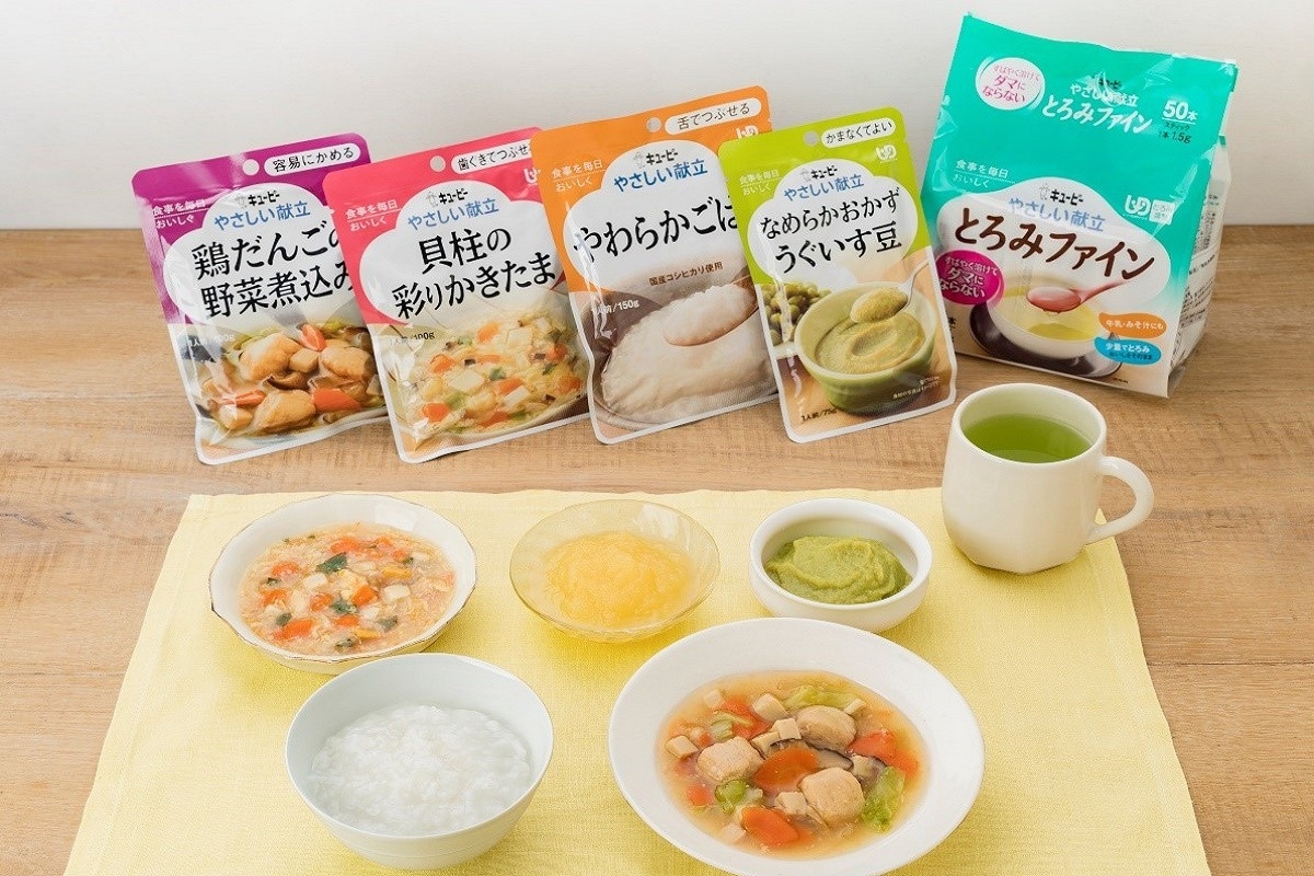 介護食 やさしい献立 舌でつぶせる11種アソート 40746 1箱 12袋入- アスクル