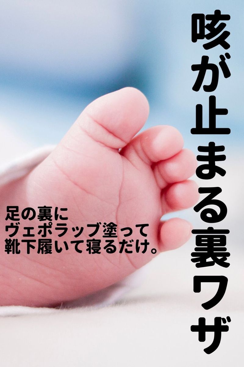 お子様向けVapoRub™ ヴェポラッブ 、Ointment、Cough Suppressant、2歳以上、50g 1.76オンス
