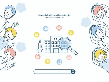 薬剤師 女性 のイラスト商用可・フリーイラスト素材ソコスト