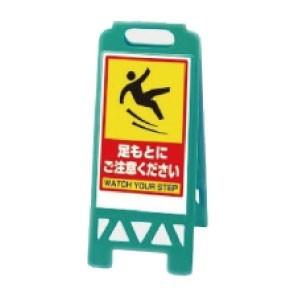 足元注意のマークの写真・画像素材-Snapmart スナップマート