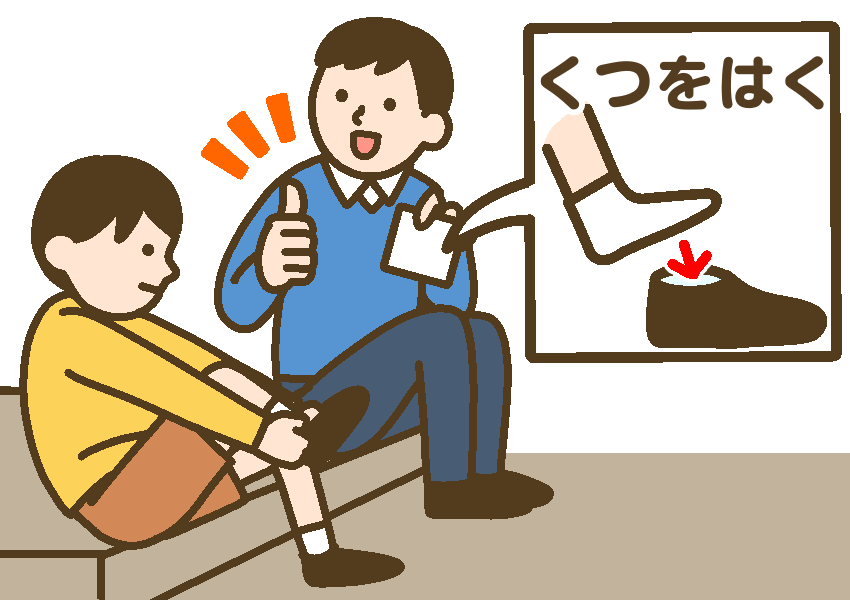 絵カードでストレスフリーな指示とも