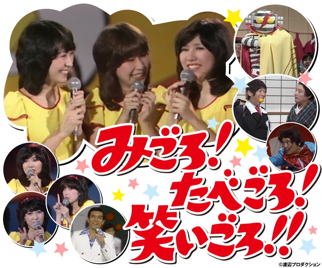 キャンディーズ パンフレット 解散コンサートの通販 by うーぱー２００９'s shopラクマ