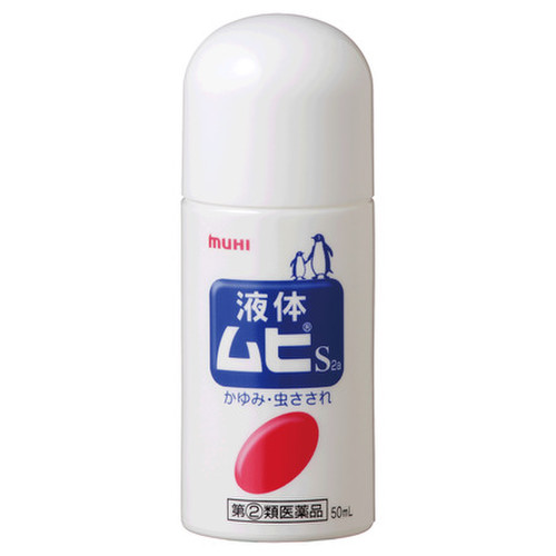 ムヒ・ベビー 15g 池田模範堂 塗り薬 かゆみ止め 虫さされ あせも おむつかぶれ 第3類医薬品- アスクル