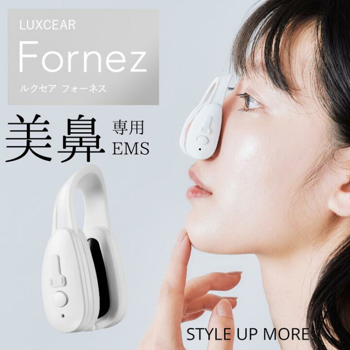 ルクセア フォーネス 人気商品 LUXCEAR 「ヒルナンデス!」で紹介! No1 鼻専用美顔器 新型モデル ルクセア フォーネスPRO ルクセアフォーネス 鼻用美顔器LUXCEAR Fornezを買った人のコメント 口コミ- ディノス
