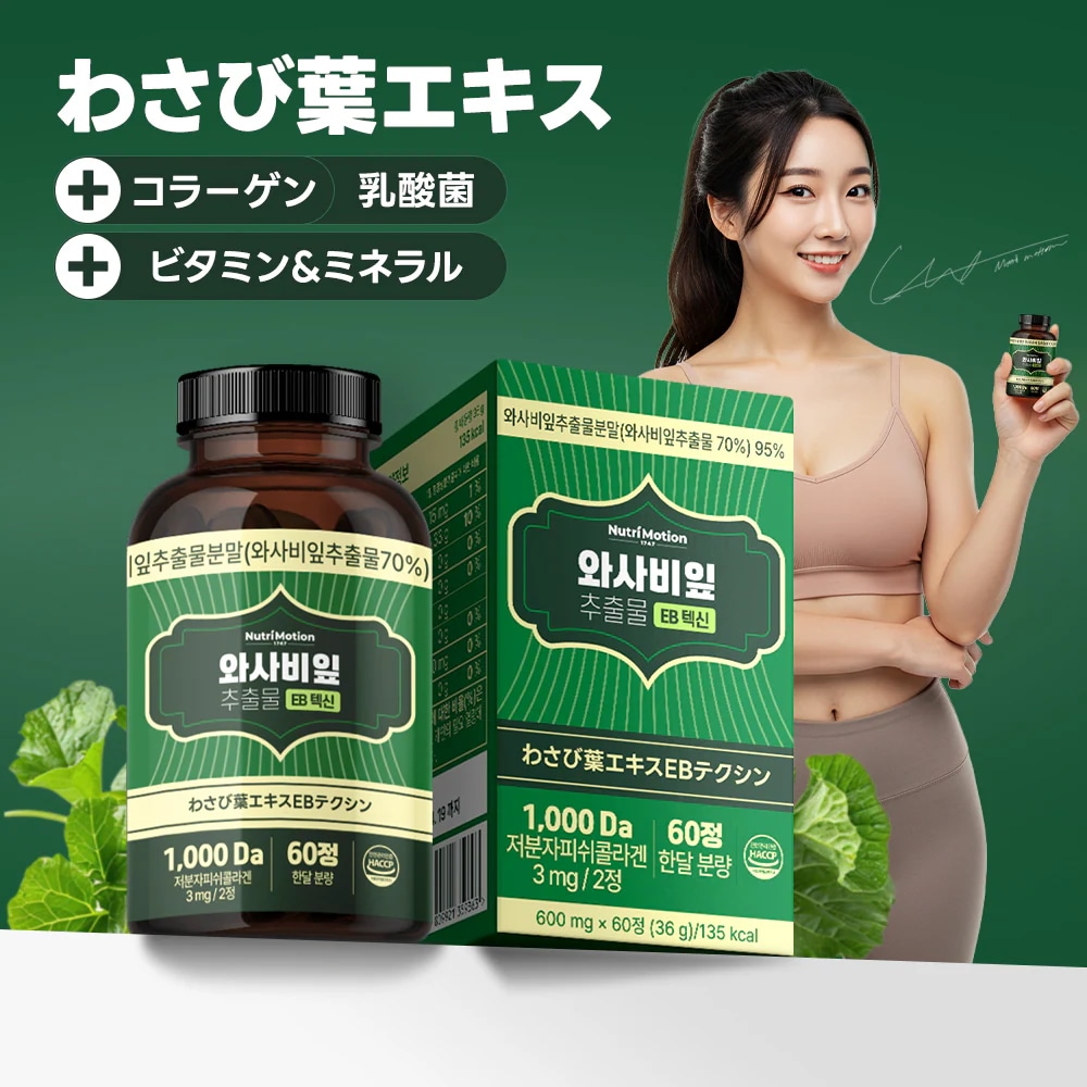 藤井夏恋さん出演の ダイエットサポートサプリメント「ナチュリズム」初のTV-CMが3月12日公開！株式会社ケンコーエクスプレスのプレスリリース