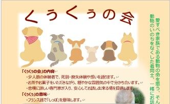 静謐さ」について