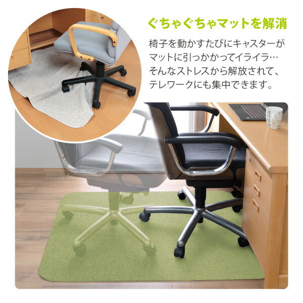 ズレない 在宅 チェアマット デスクワーク デスク足元マット サンコー – 三幸商店