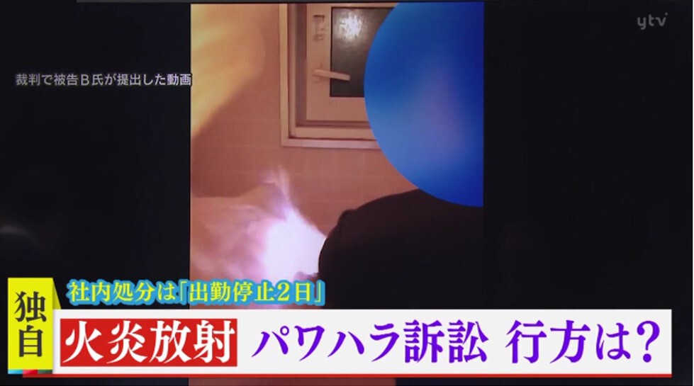 放送事故だ」 猪口邦子議員宅の２人死亡火災、『ミヤネ屋』映像が物議 「被害者の可能性もあるのに」「正気か」：中日スポーツ・東京中日スポーツ