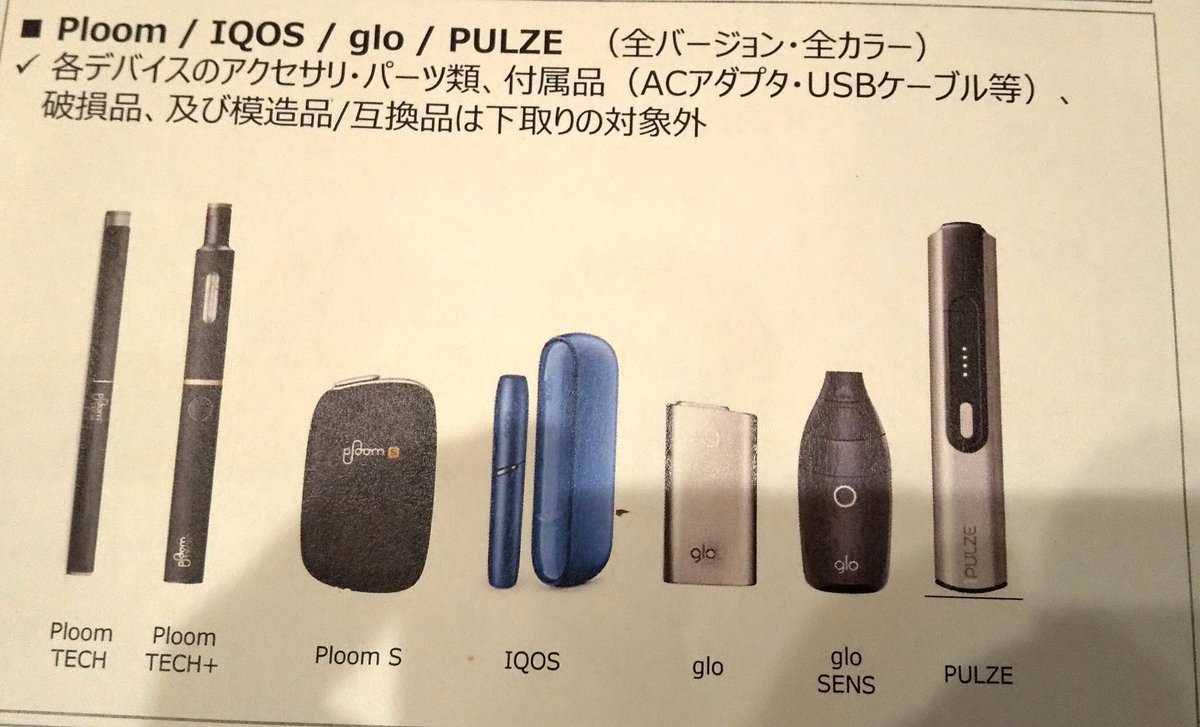 Amazon.co.jp: SOAREM アイコス対応 プルーム対応 電子タバコ 吸い殻 つまり取り ピッカー 取り出しツール タバコの中折れ対策ヒートスティックひもストラップ付き: ドラッグストア