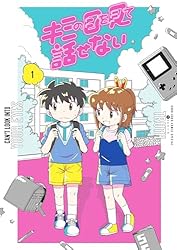 説得するときには相手の目を見るべき？ 大切なことを伝えるときの心理学テレビでおなじみの植木理恵先生が、目や視線にまつわる心理学を徹底解説！コンタクトレンズのアイシティ