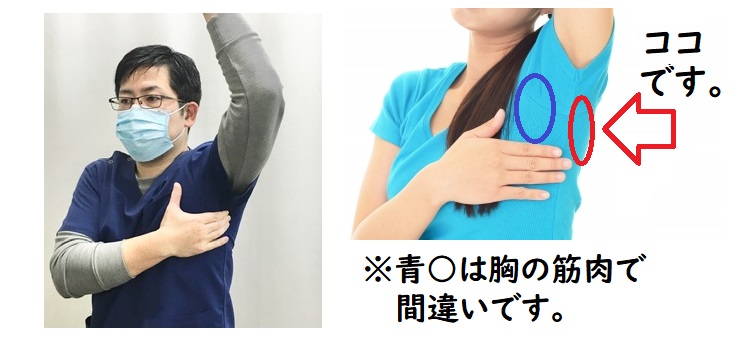 早く治したい「寝違え」患部は冷やす？温める？正しい対処法とはWINBACK ウィンバック ポータル