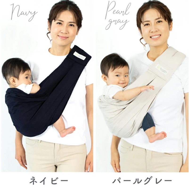 ベッタ キャリーミー ! 新生児から使える抱っこひも – Betta Baby Store