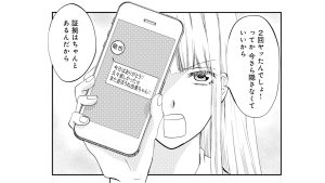 さんげんすいけけい」？「やまはらみずにわとり」ではもちろんありません。「山原水鶏」の読み方、知っていますか？ 漢字クイズ 2ページ目OTONASALONE