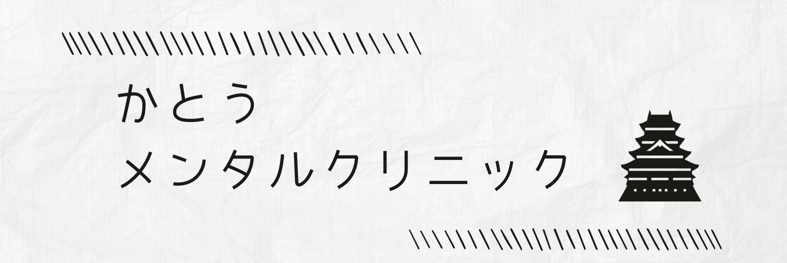 melt メルト シャンプー 休息美容の価値創造ブランドコンセプト分析マーケターブログ