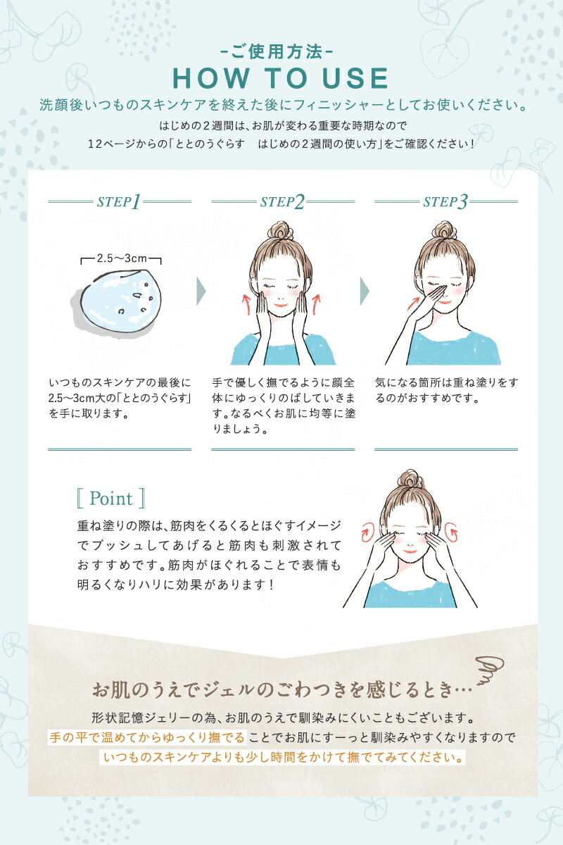 ととのうぐらすファンファレの使い方を徹底解説 - 株式会社ファンファレ様より﻿ ﻿ by えび松 春br乾燥肌LIPS