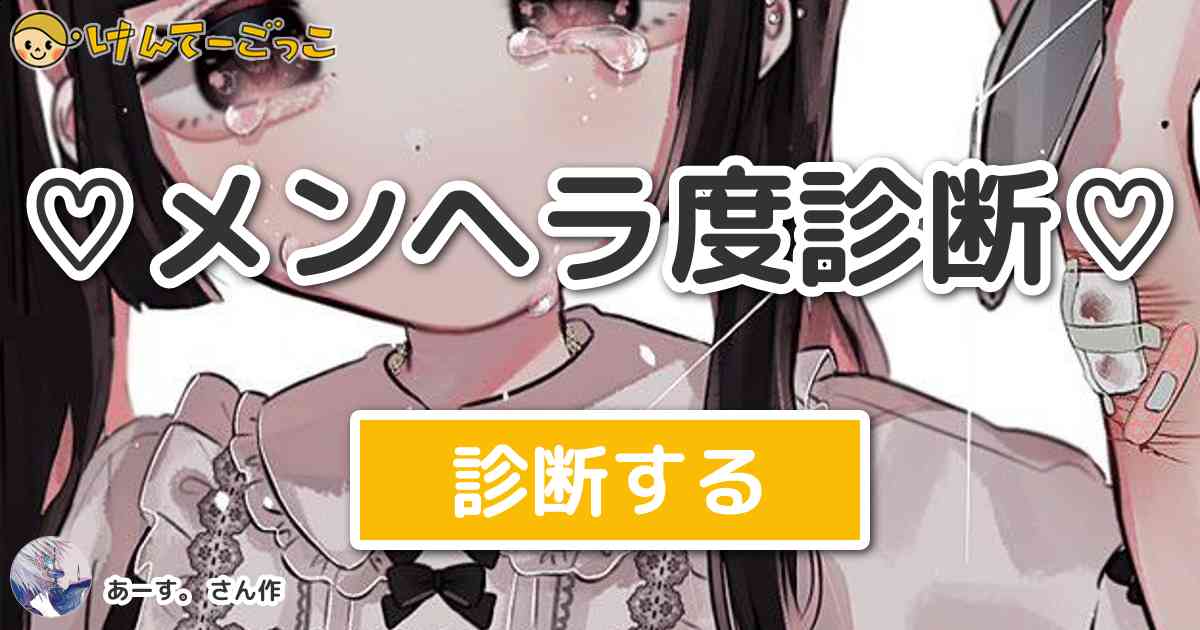 ヤンデレとは？ 5つの種類と特徴あるある、メンヘラ・ツンデレとの違い 診断付 「マイナビウーマン」